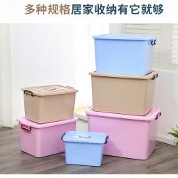 5103#多功能儲(chǔ)物箱（32L